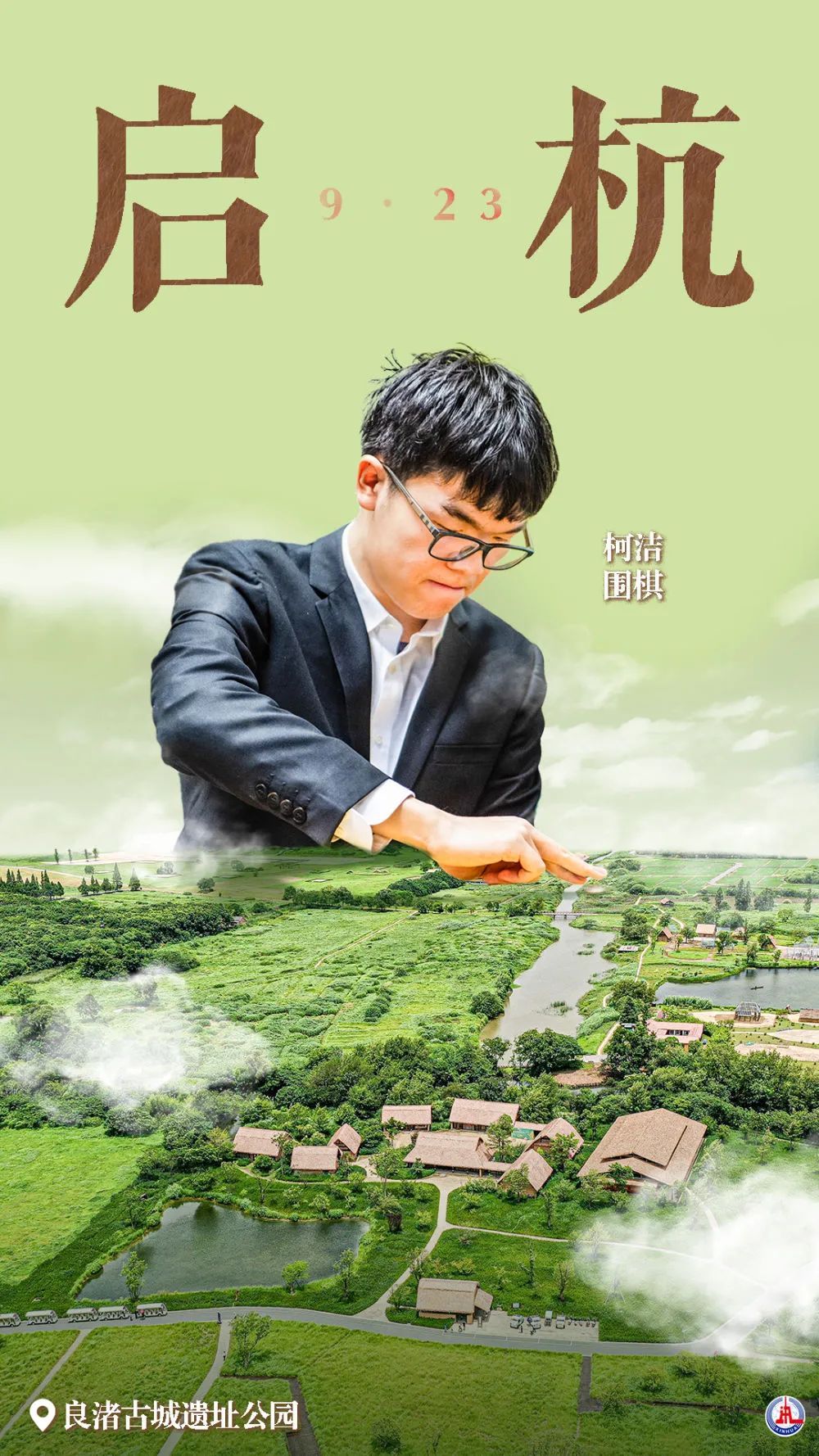 下赌注软件